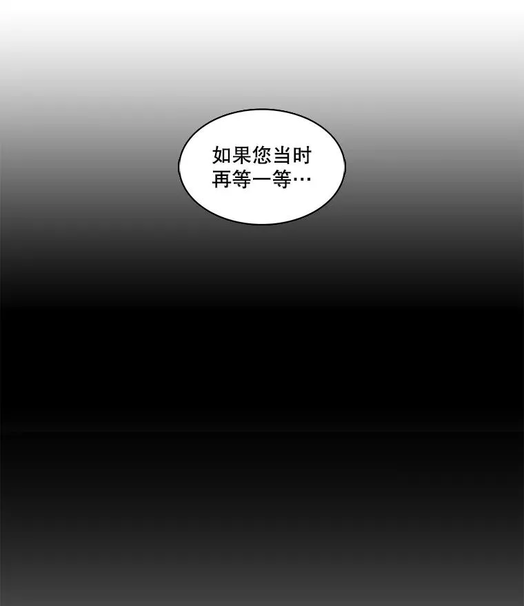 20.表明心意 第14页