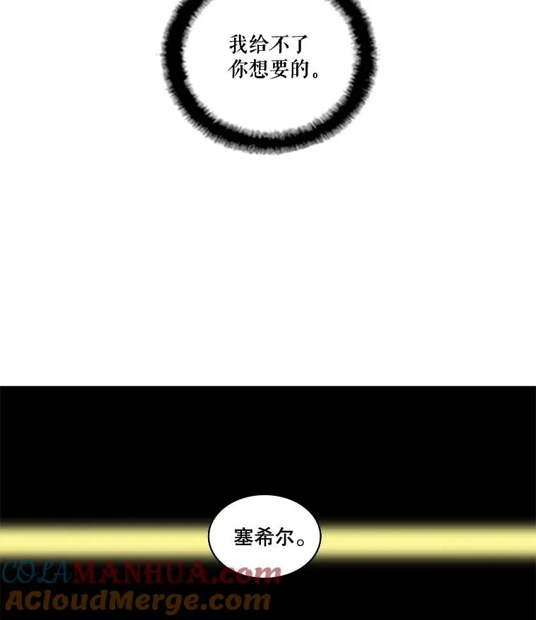 20.表明心意 第22页