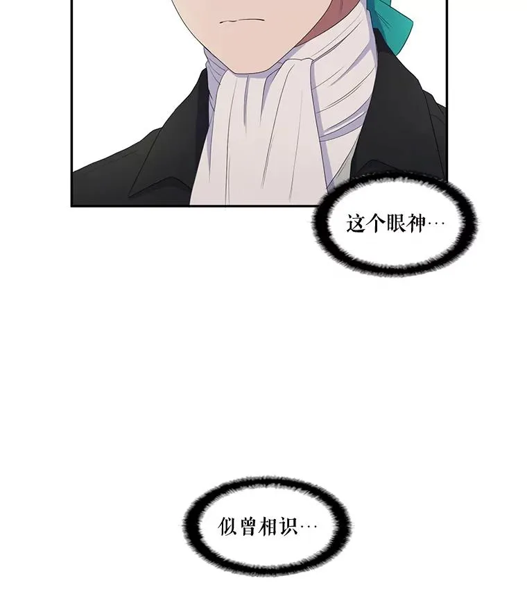 20.表明心意 第27页