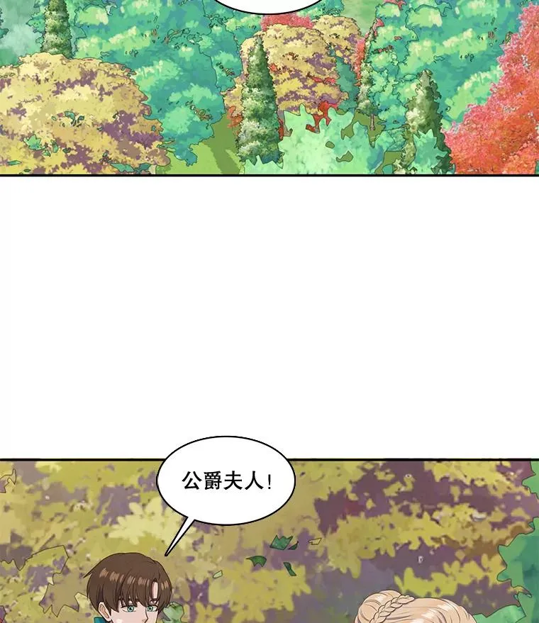 20.表明心意 第29页