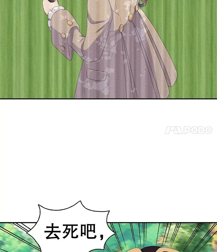 20.表明心意 第41页