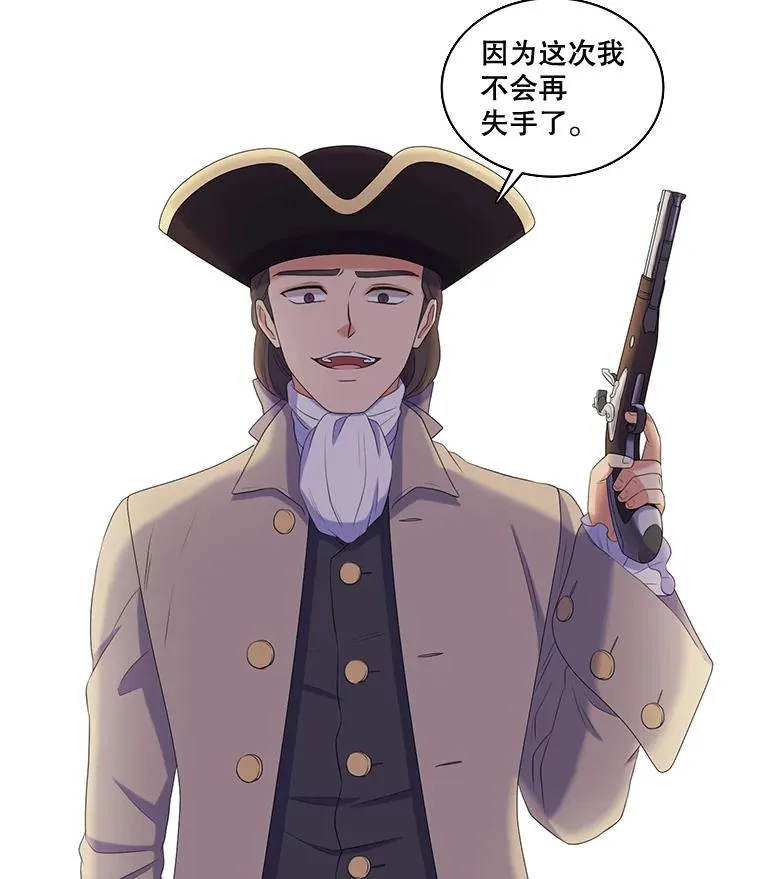 20.表明心意 第51页