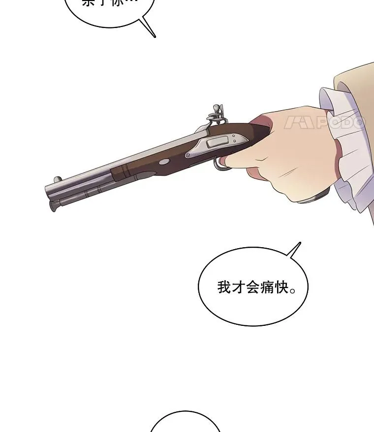 20.表明心意 第56页