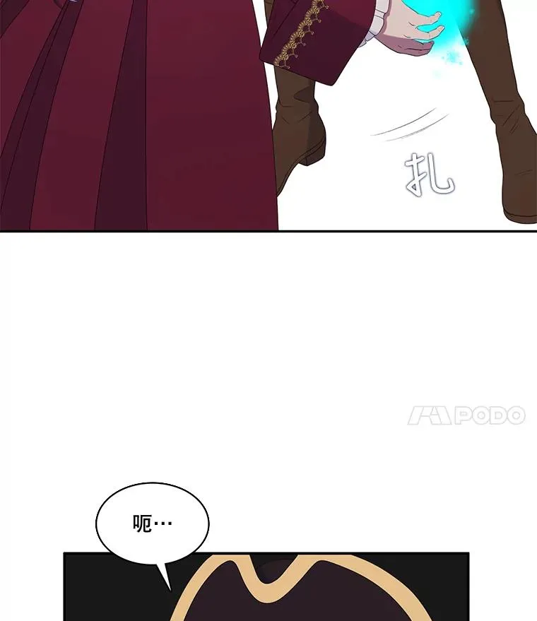 20.表明心意 第63页