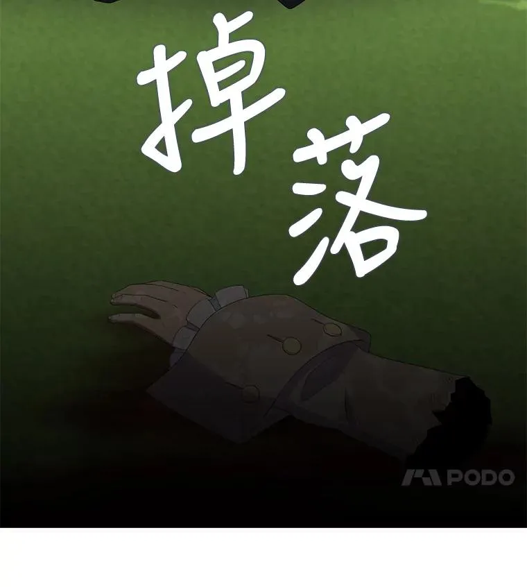 20.表明心意 第74页