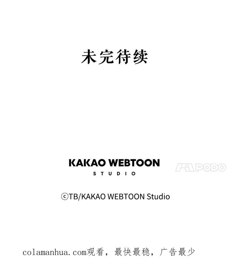 20.表明心意 第78页