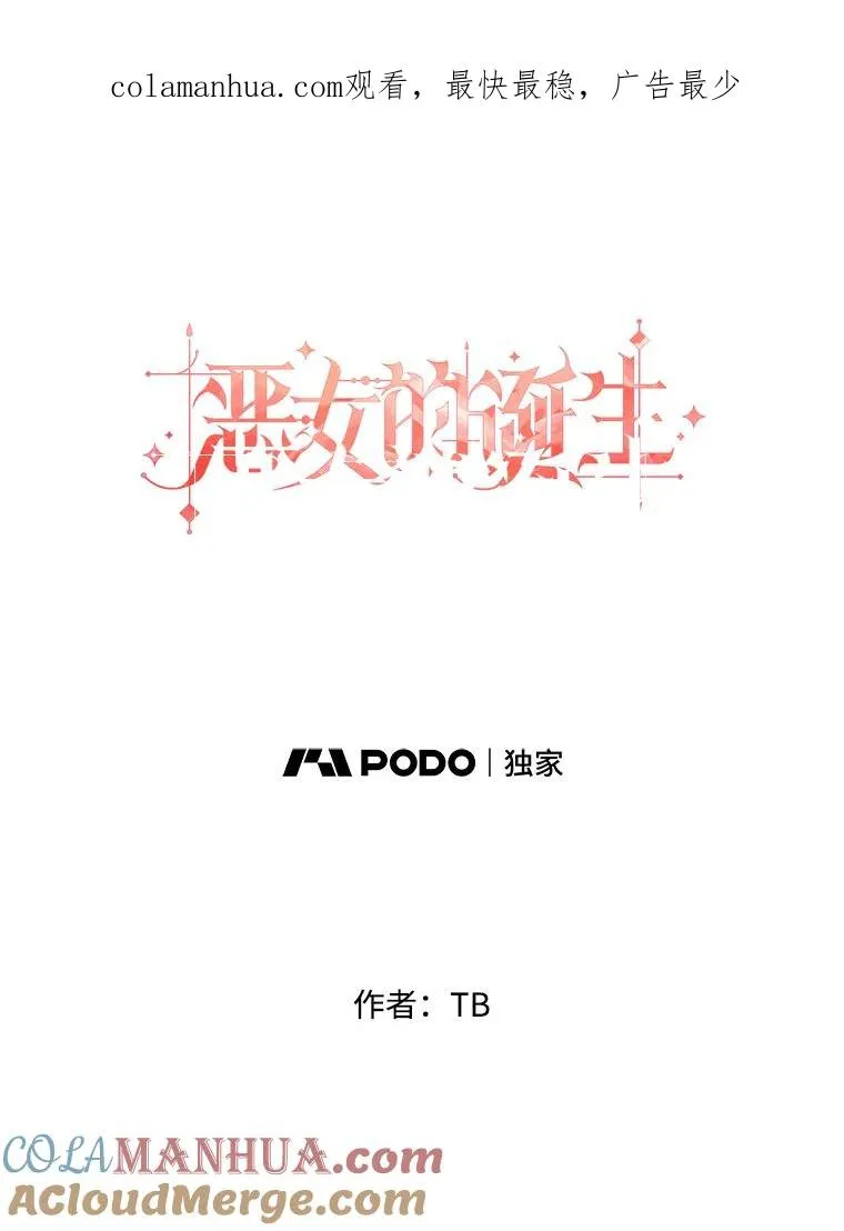 21.保护我的爱 第1页