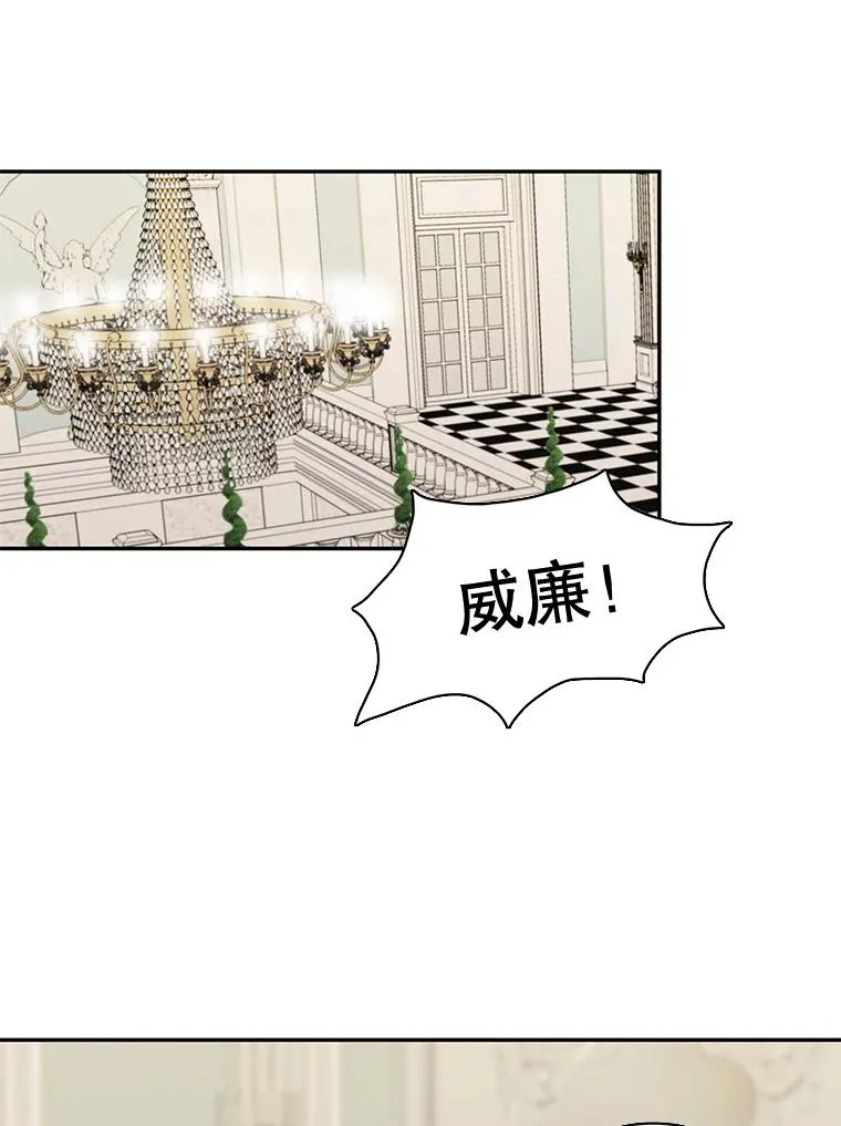 21.保护我的爱 第2页