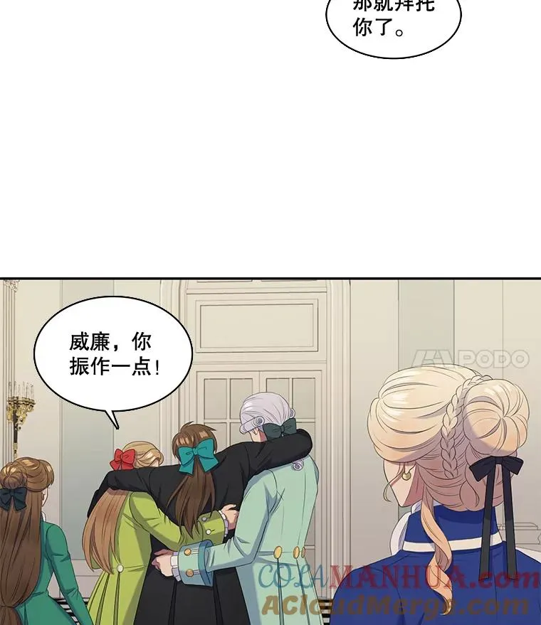 21.保护我的爱 第7页