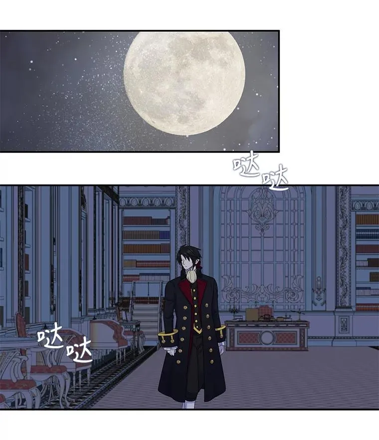 21.保护我的爱 第35页