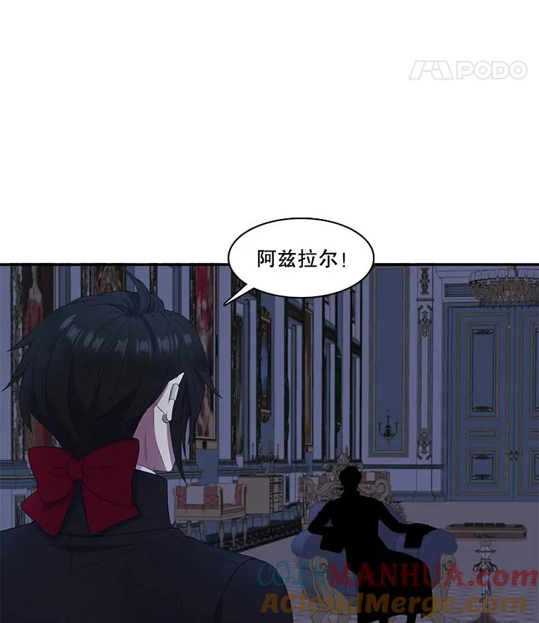 21.保护我的爱 第37页