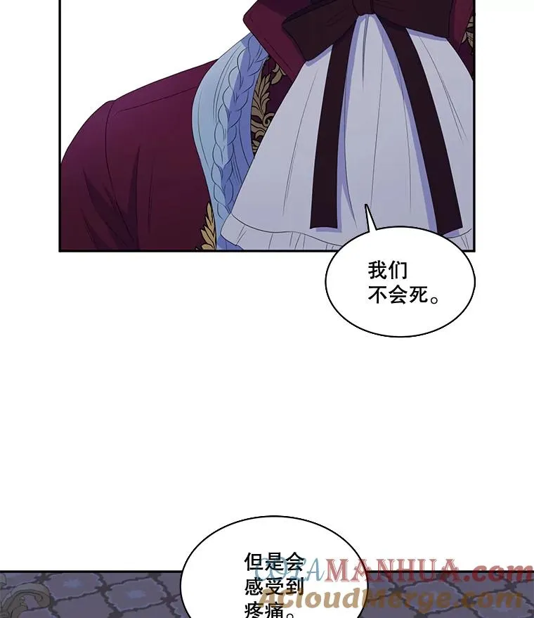 21.保护我的爱 第46页