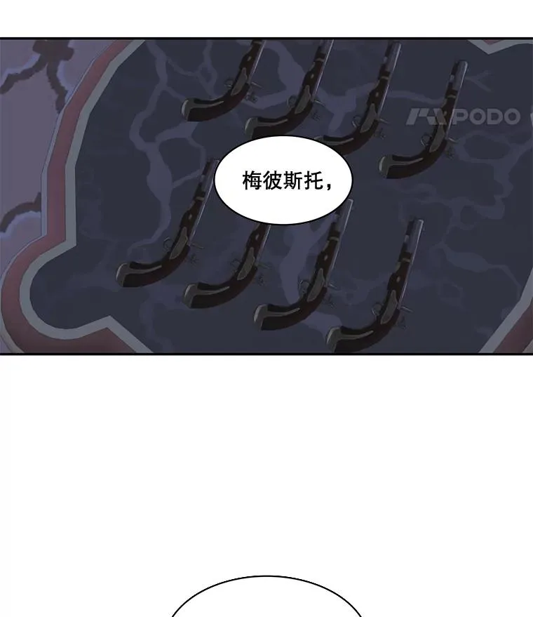21.保护我的爱 第48页