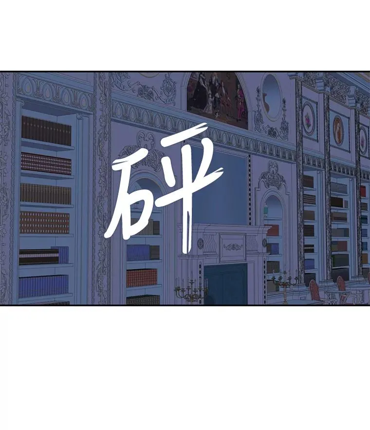 21.保护我的爱 第53页