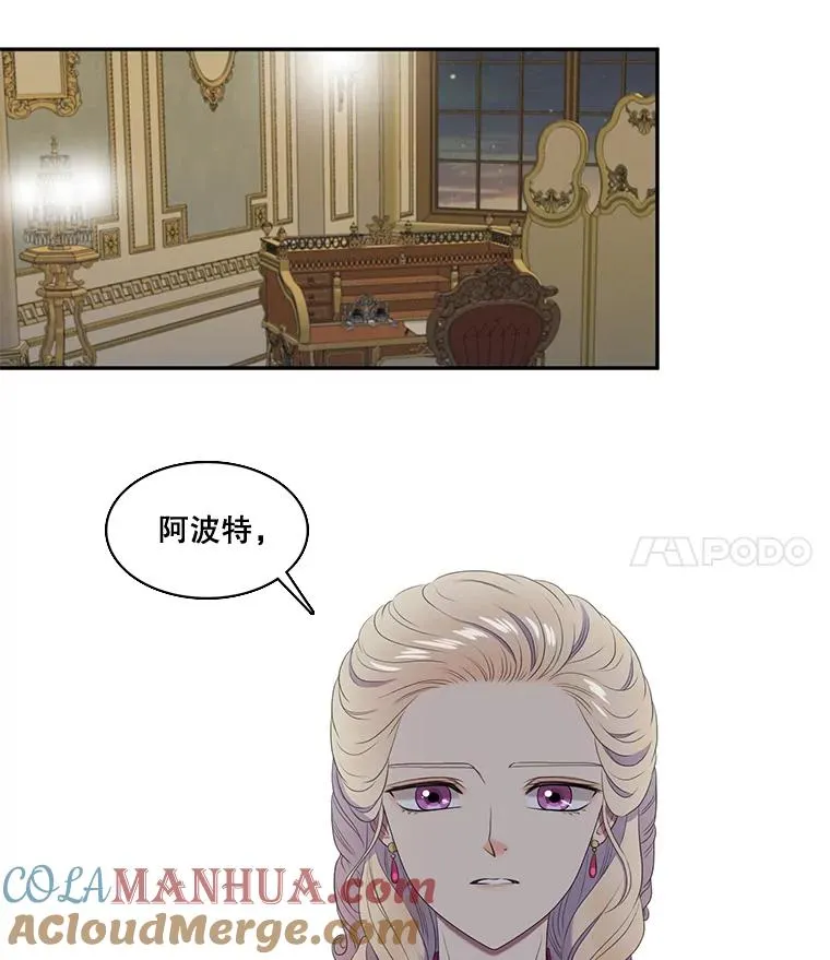 21.保护我的爱 第55页