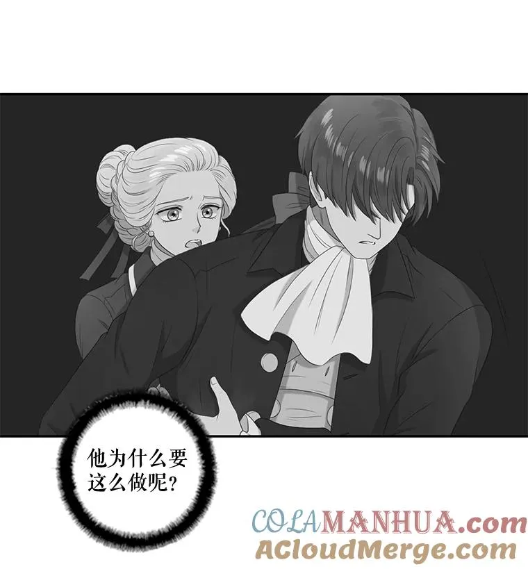21.保护我的爱 第67页