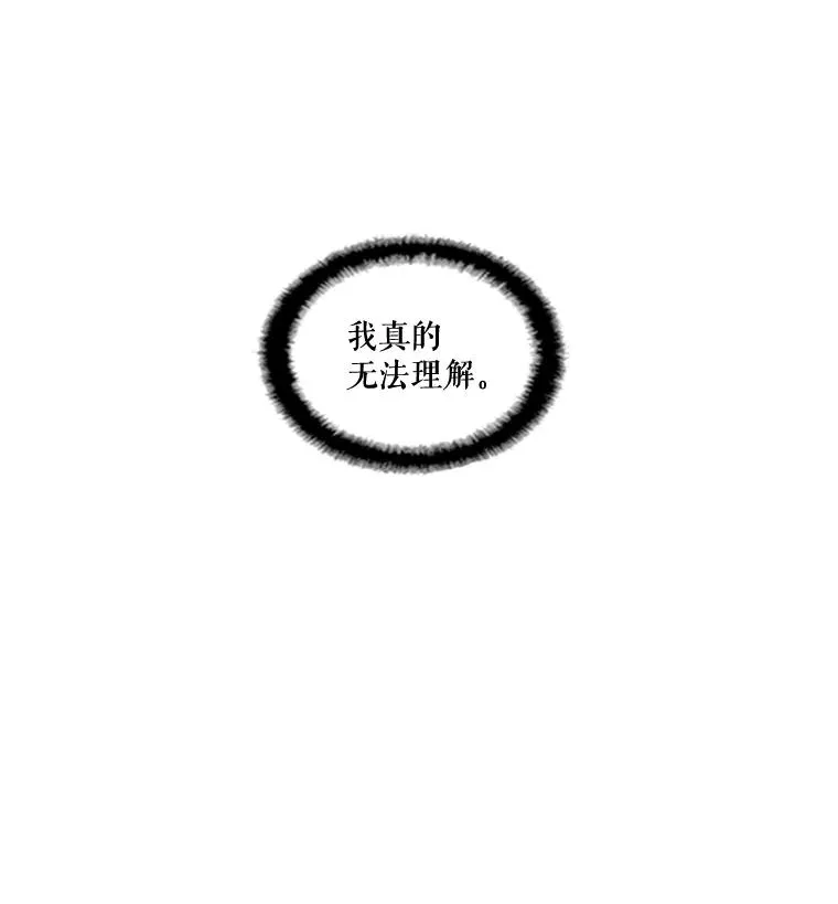 21.保护我的爱 第68页