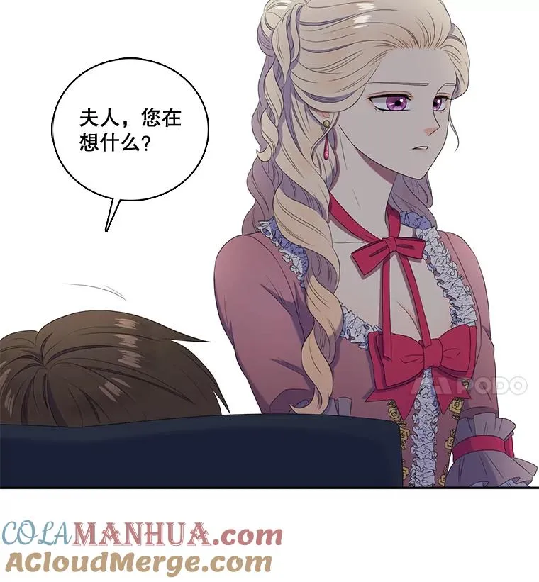 21.保护我的爱 第70页