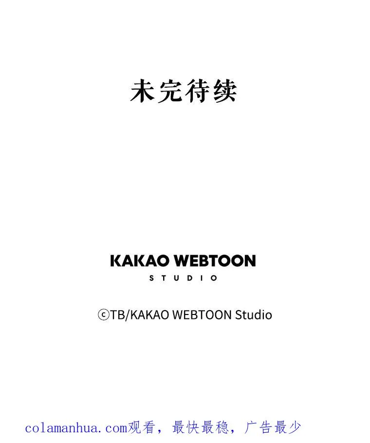 21.保护我的爱 第71页