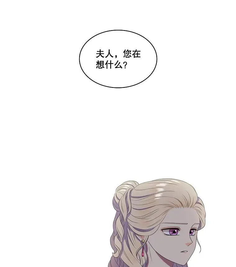 22.请爱我吧（1） 第2页