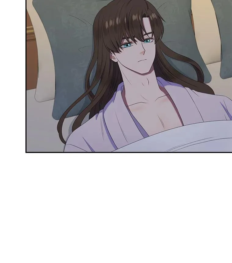 22.请爱我吧（1） 第5页