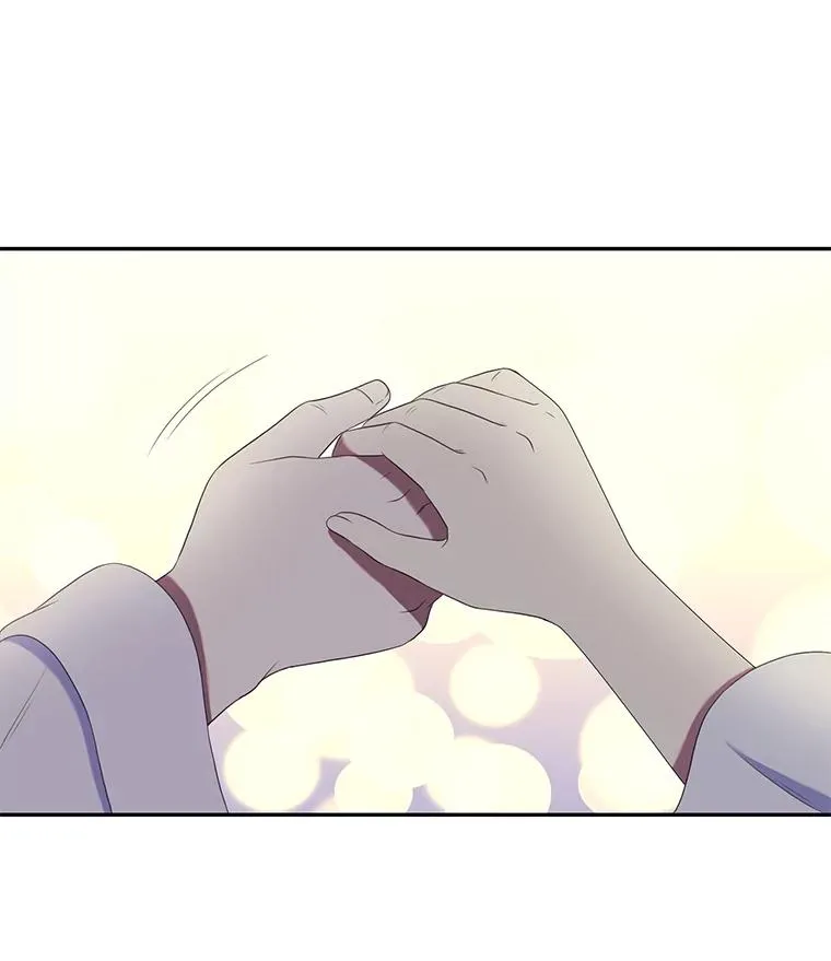 22.请爱我吧（1） 第21页