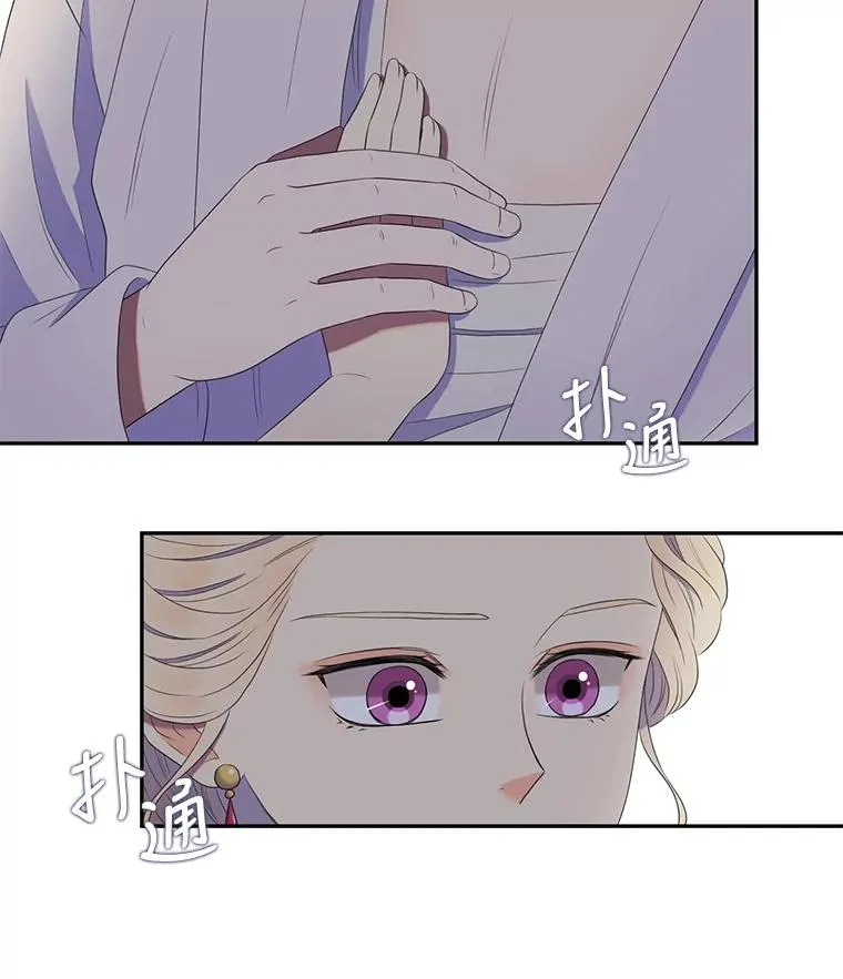 22.请爱我吧（1） 第24页