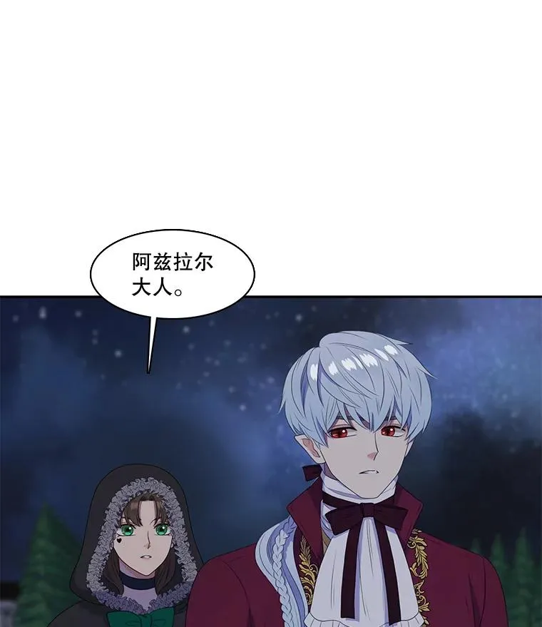 22.请爱我吧（1） 第32页