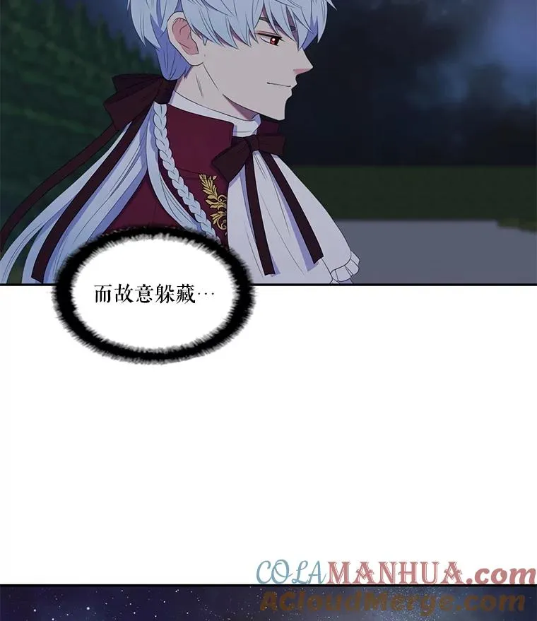 22.请爱我吧（1） 第64页