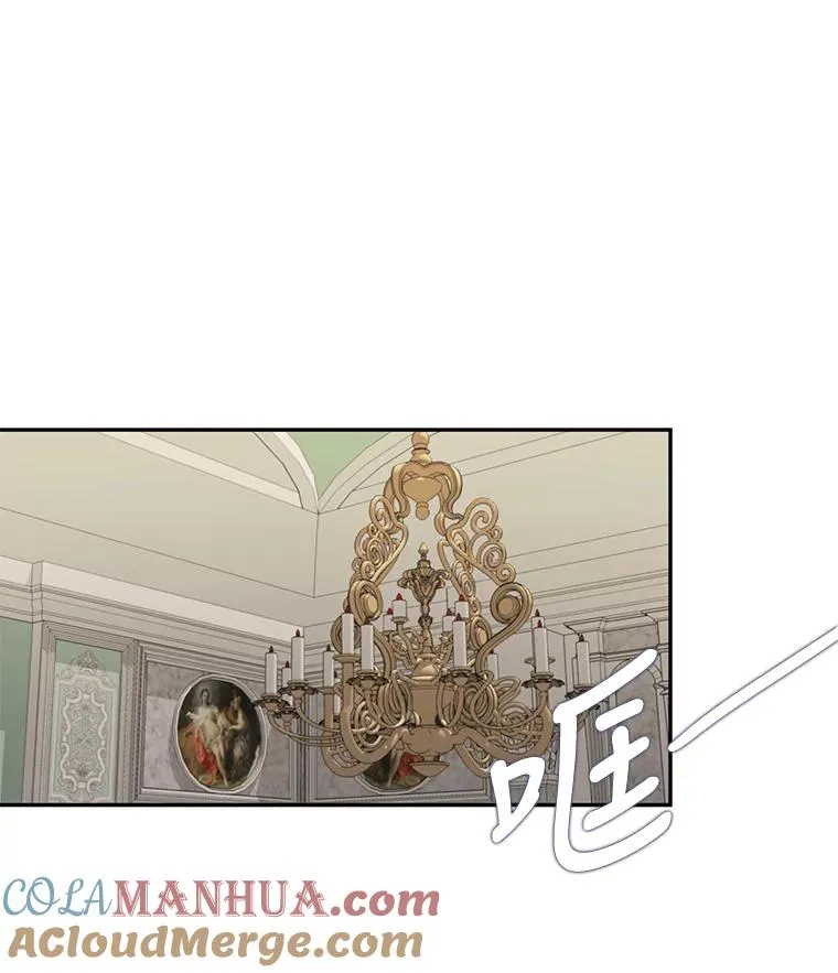 23.请爱我吧（2） 第46页