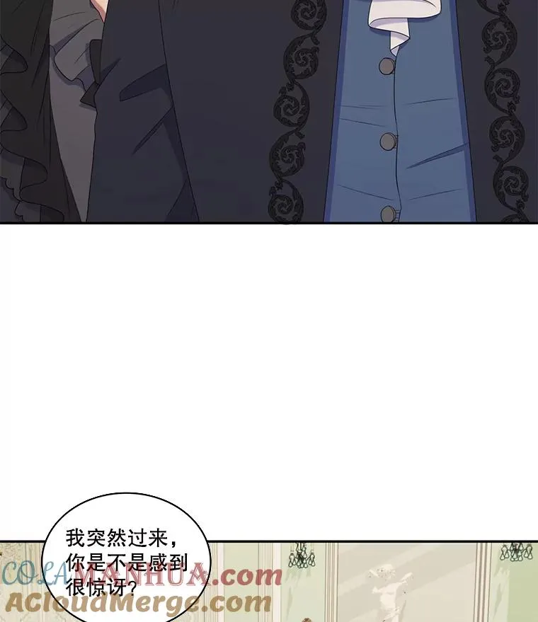 23.请爱我吧（2） 第49页