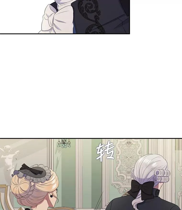 23.请爱我吧（2） 第56页