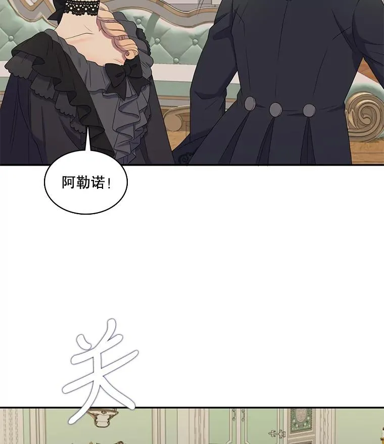 23.请爱我吧（2） 第57页