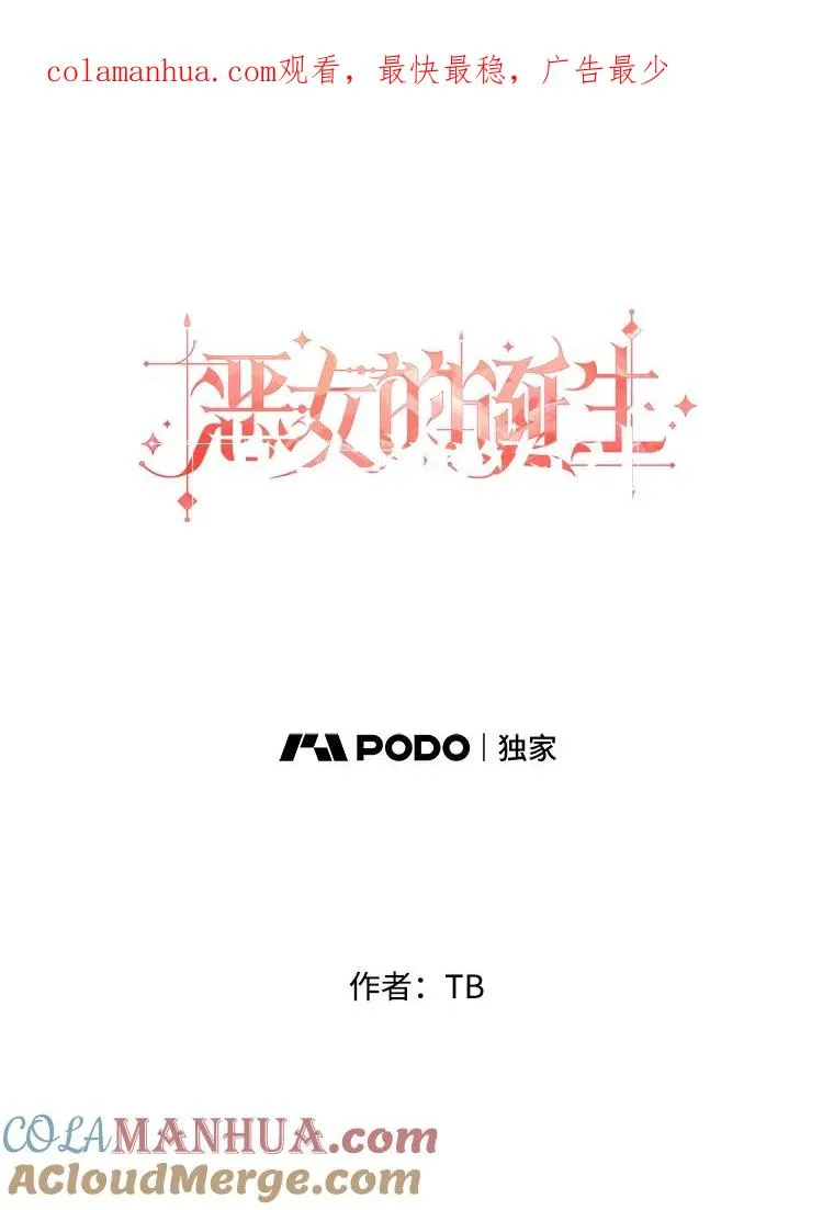 24.交易 第1页