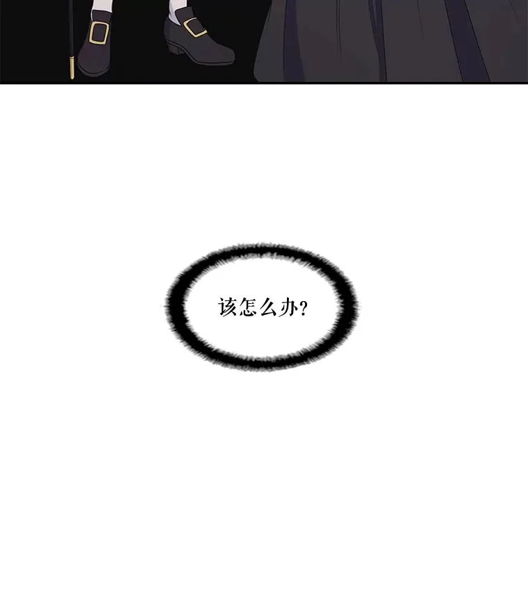 24.交易 第3页