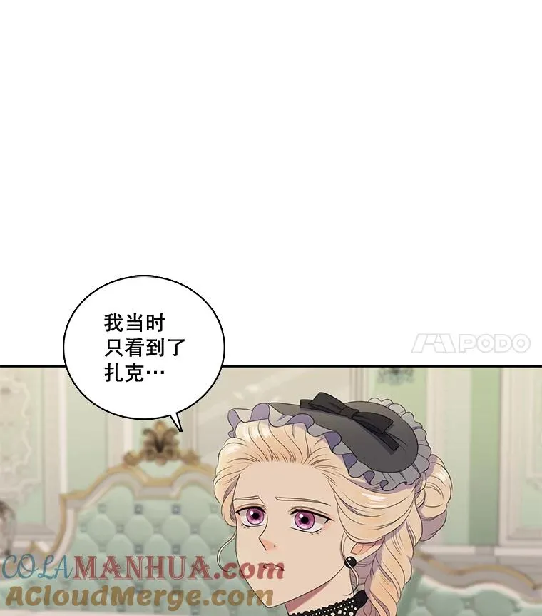 24.交易 第4页