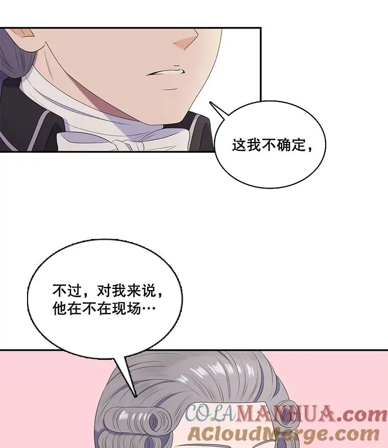 24.交易 第7页