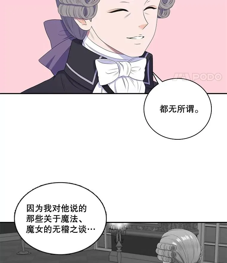 24.交易 第8页