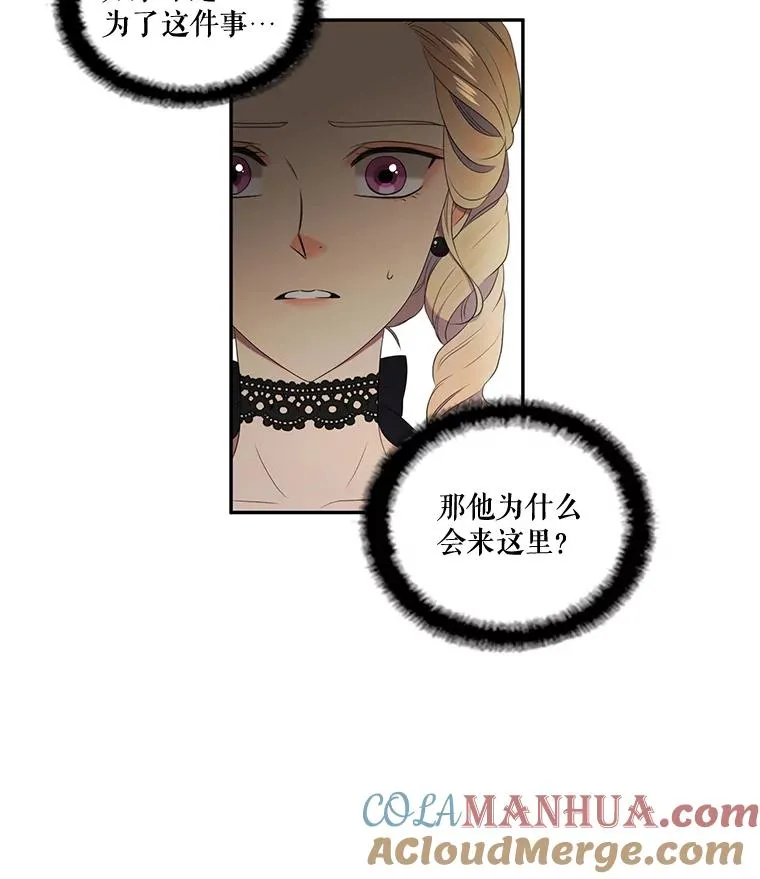 24.交易 第10页