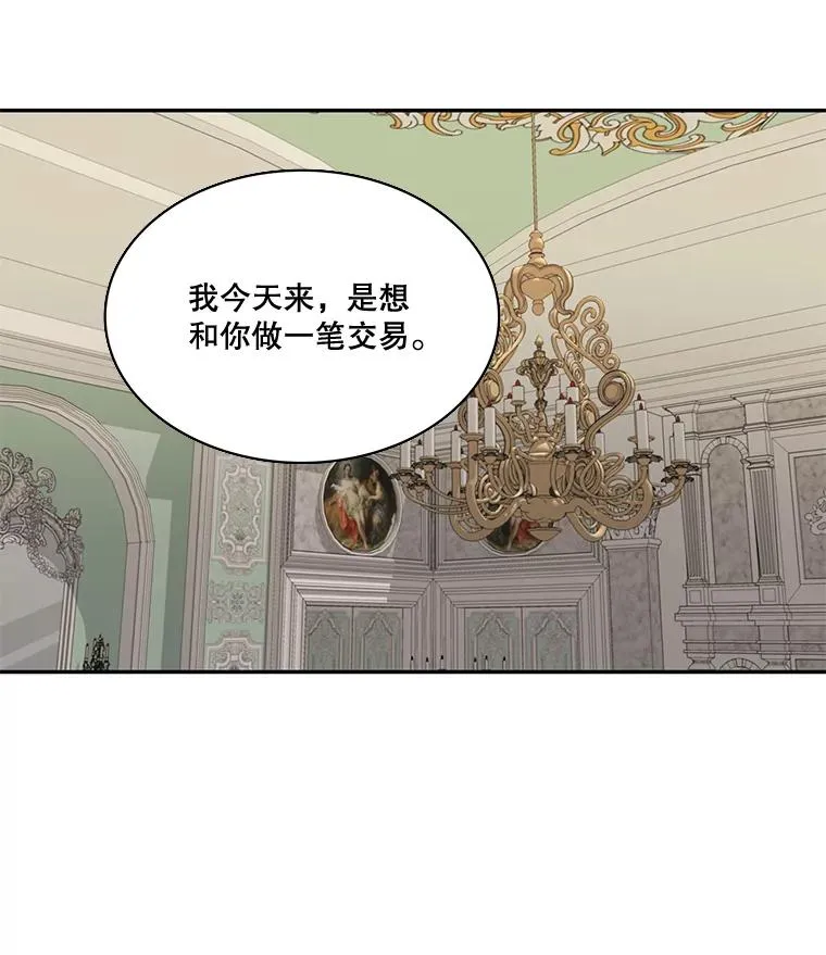24.交易 第11页