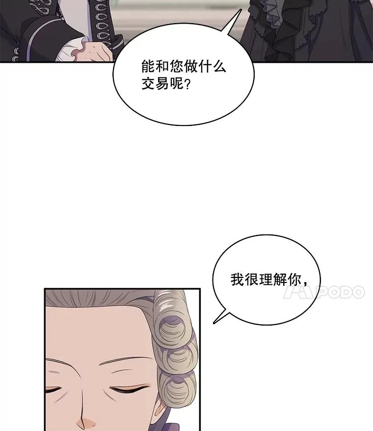 24.交易 第15页
