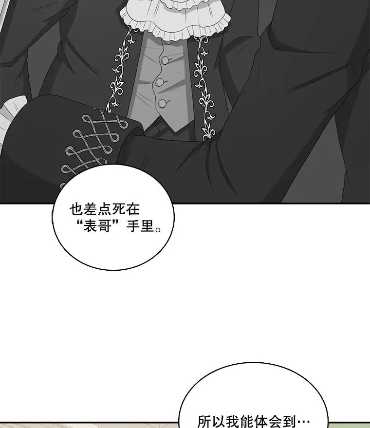 24.交易 第17页