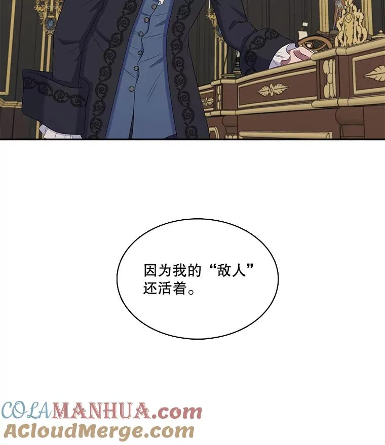 24.交易 第28页