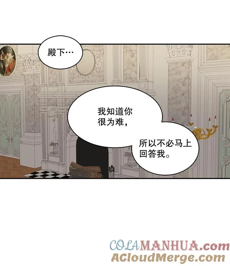 24.交易 第31页