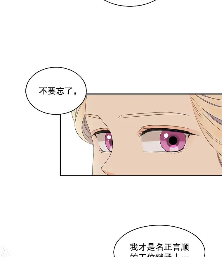 24.交易 第33页