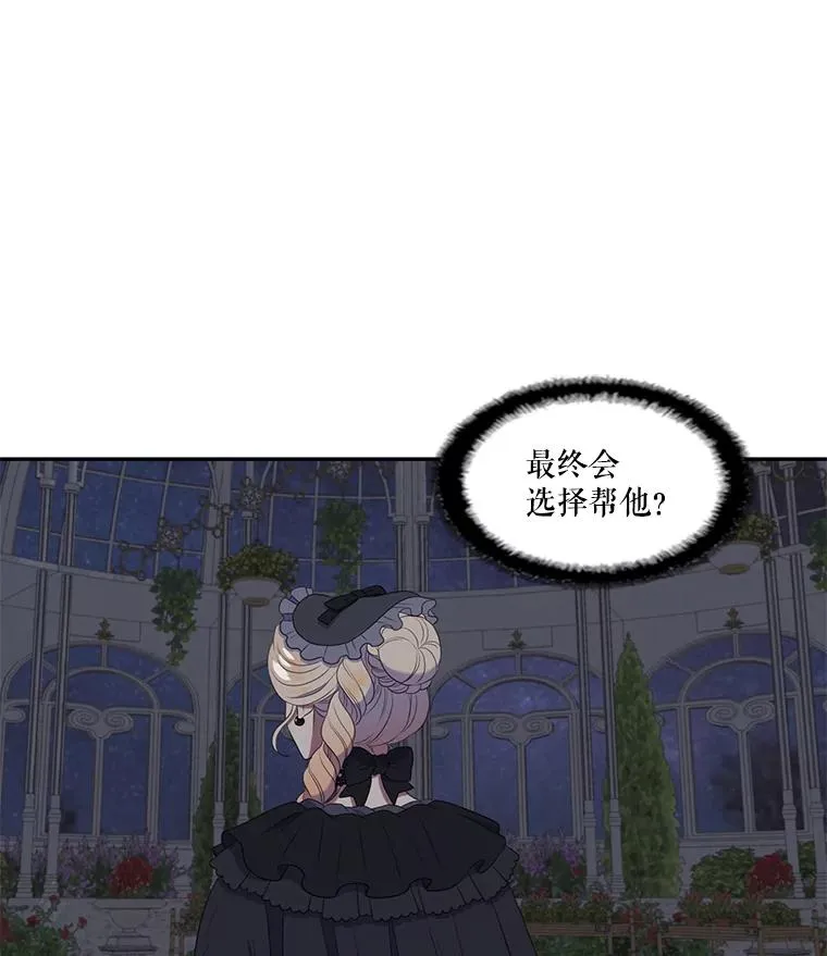 24.交易 第38页