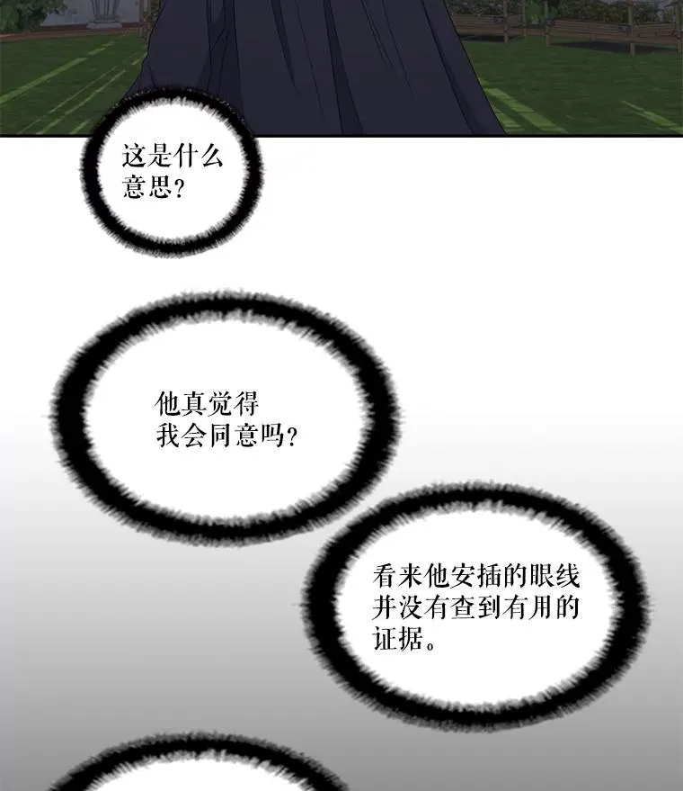 24.交易 第39页