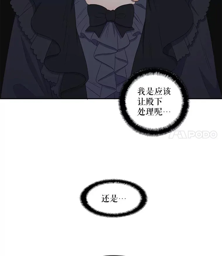 24.交易 第41页