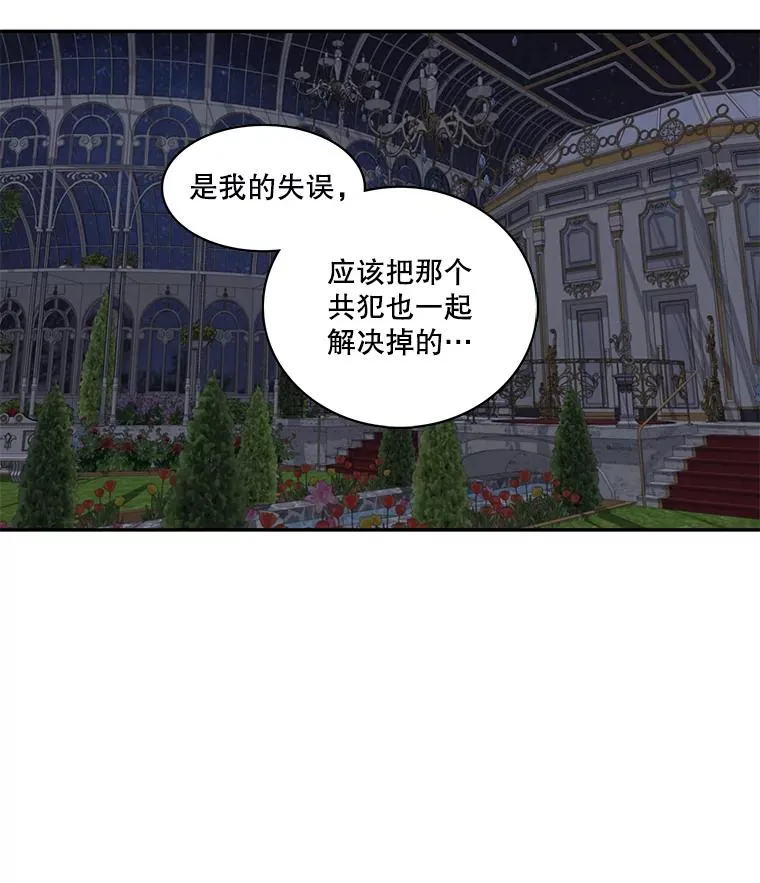 24.交易 第54页