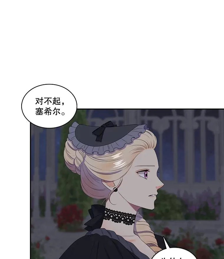 24.交易 第57页